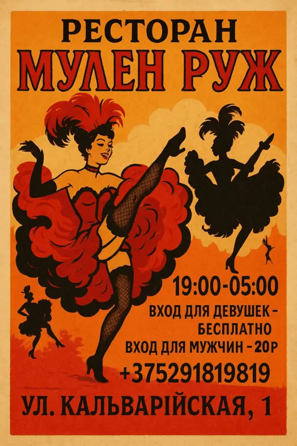 Мероприятие-12