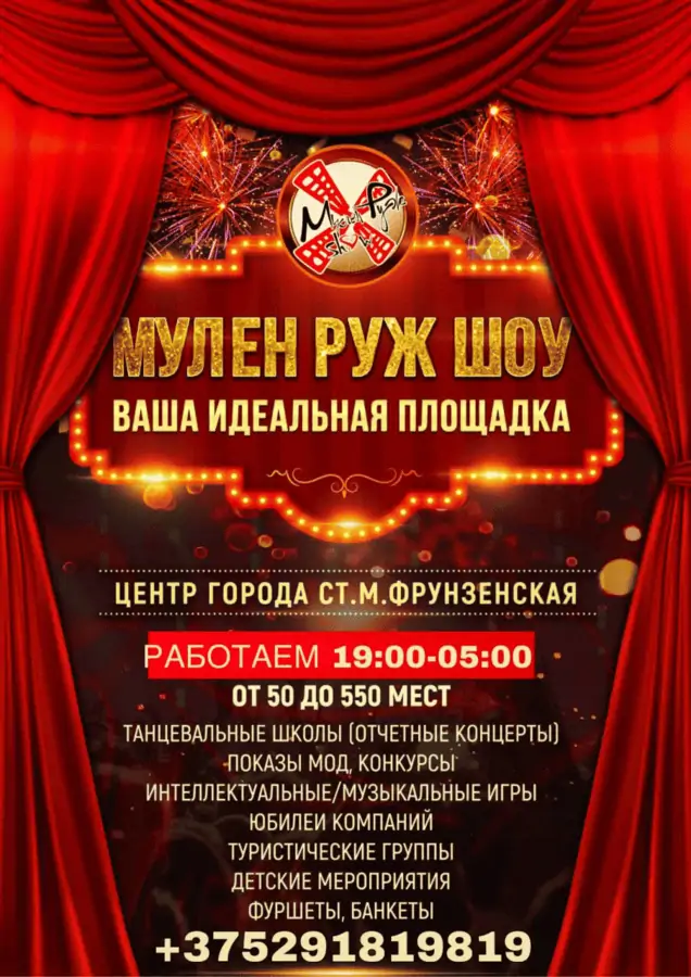 Мероприятие-13