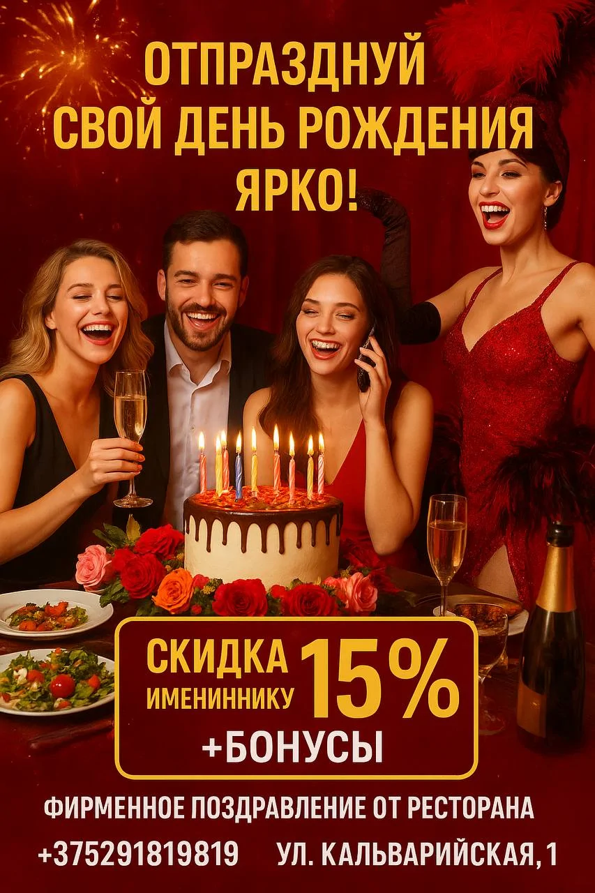 Мероприятие-4