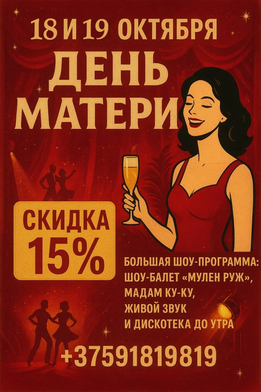 Мероприятие-6