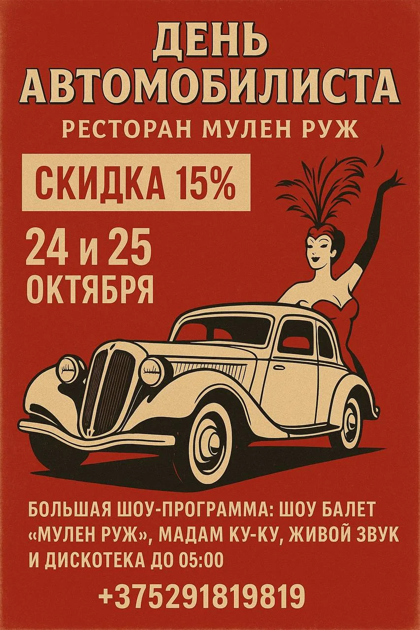 Мероприятие-8