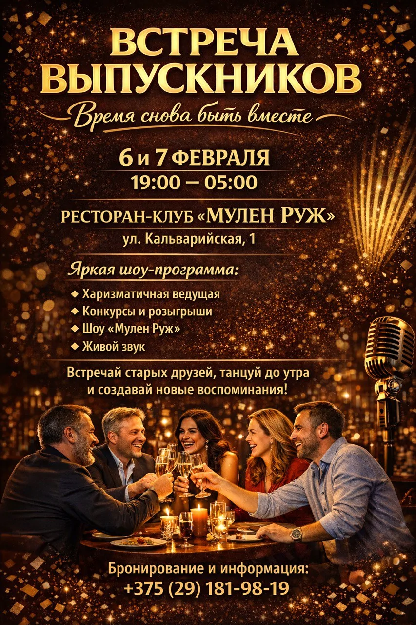 Мероприятие-1